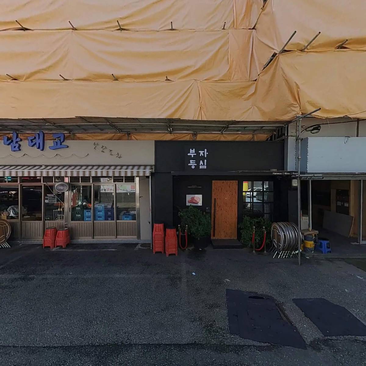 동래별장