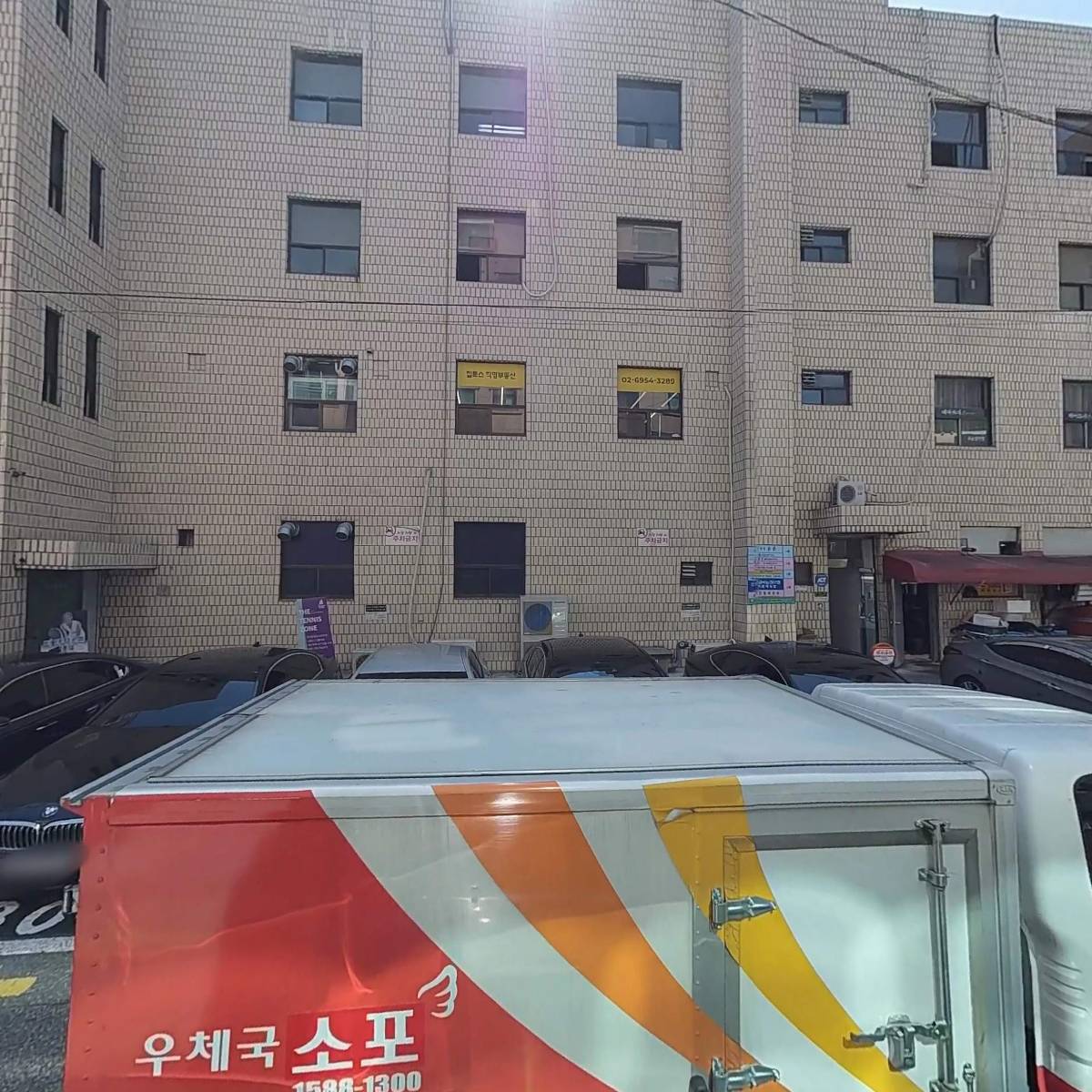 해법영수동부_3