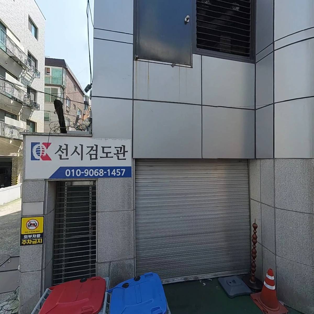 (주)싸이웍스_3