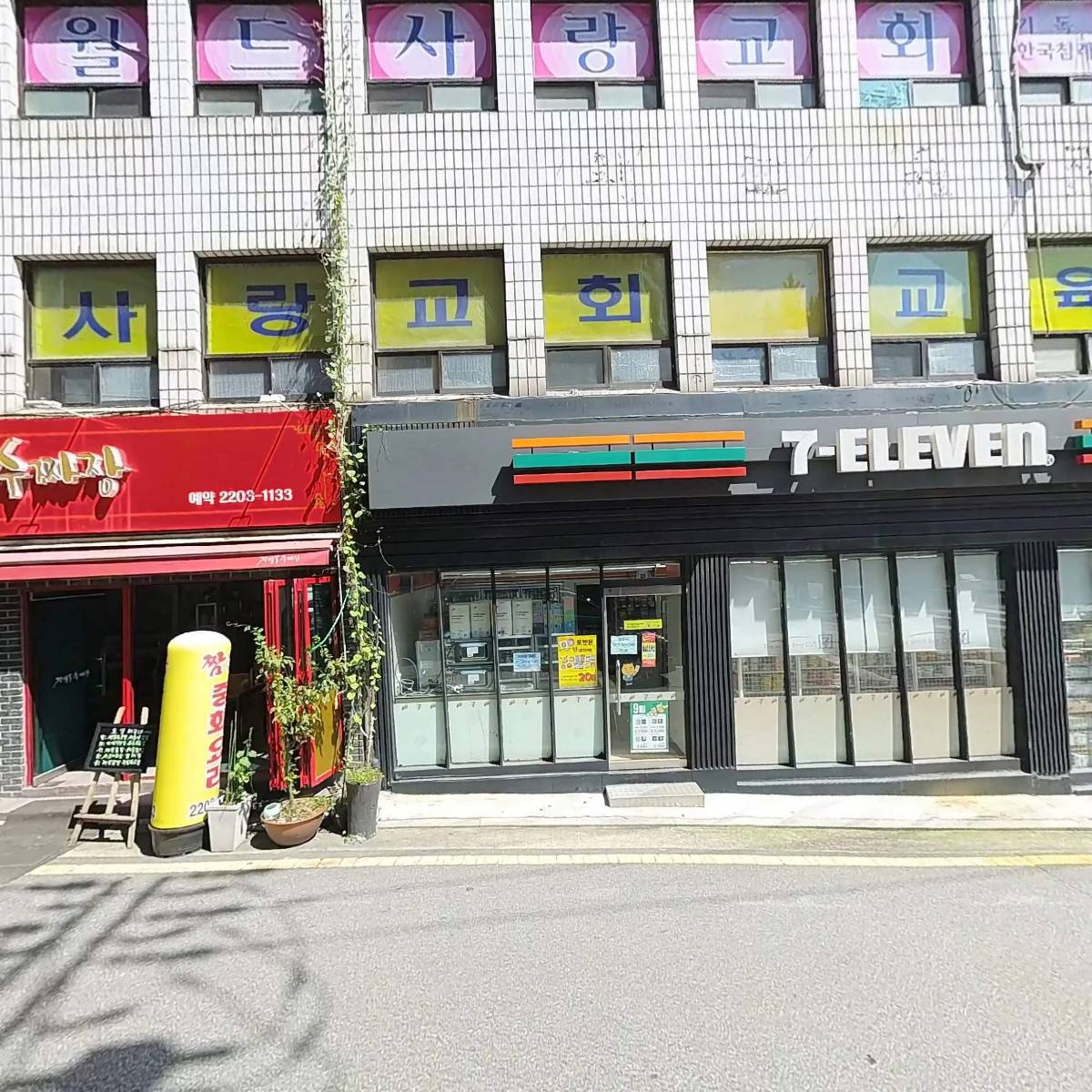 떡궁전_3