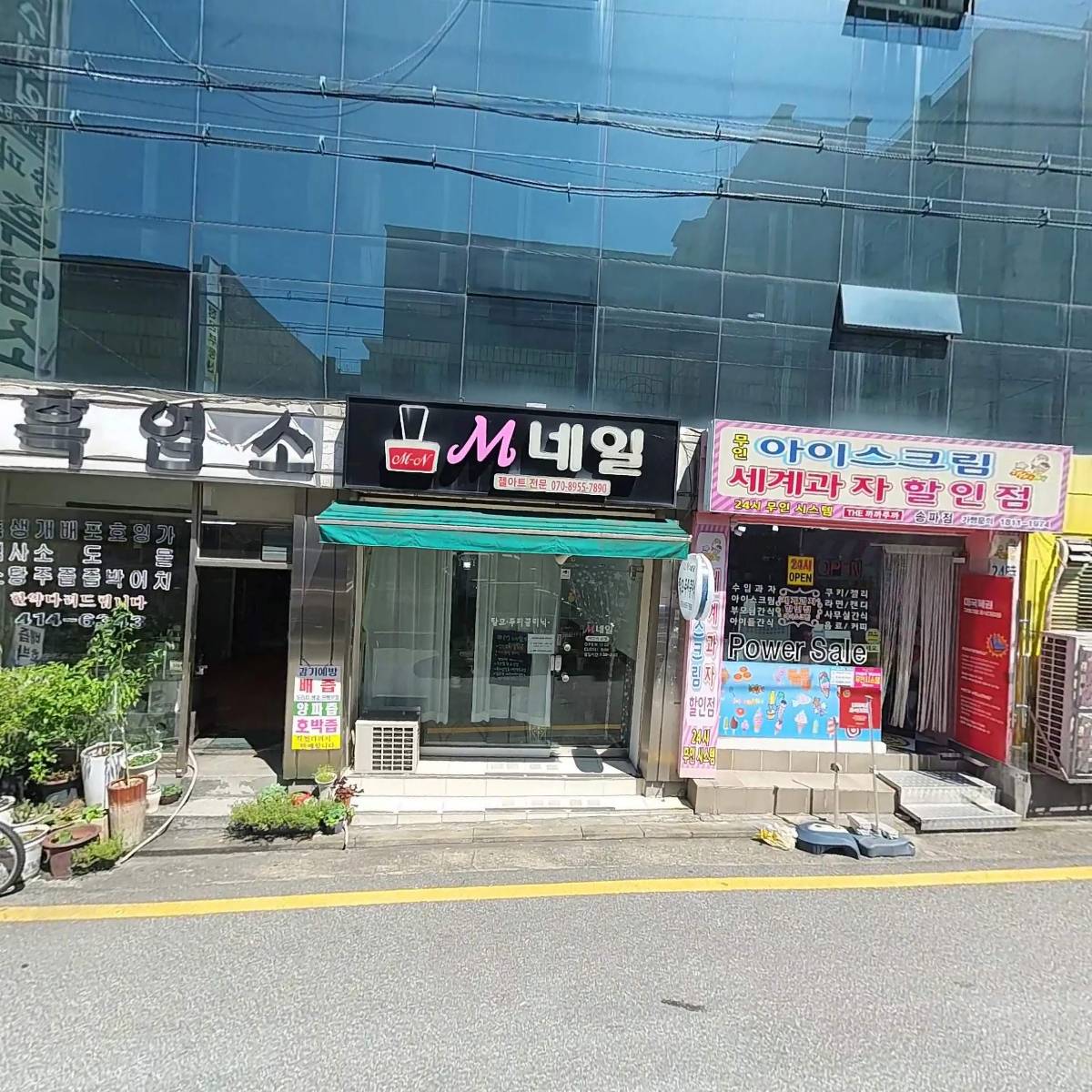 (주)세주그룹_3