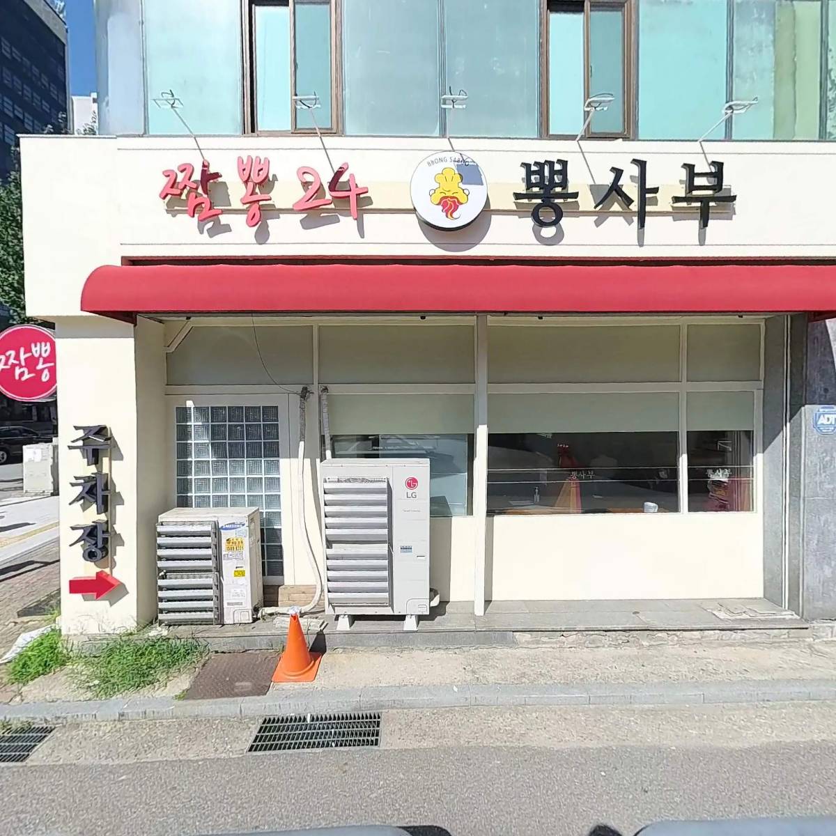 삼전동 청년주택 에쿼티투자조합