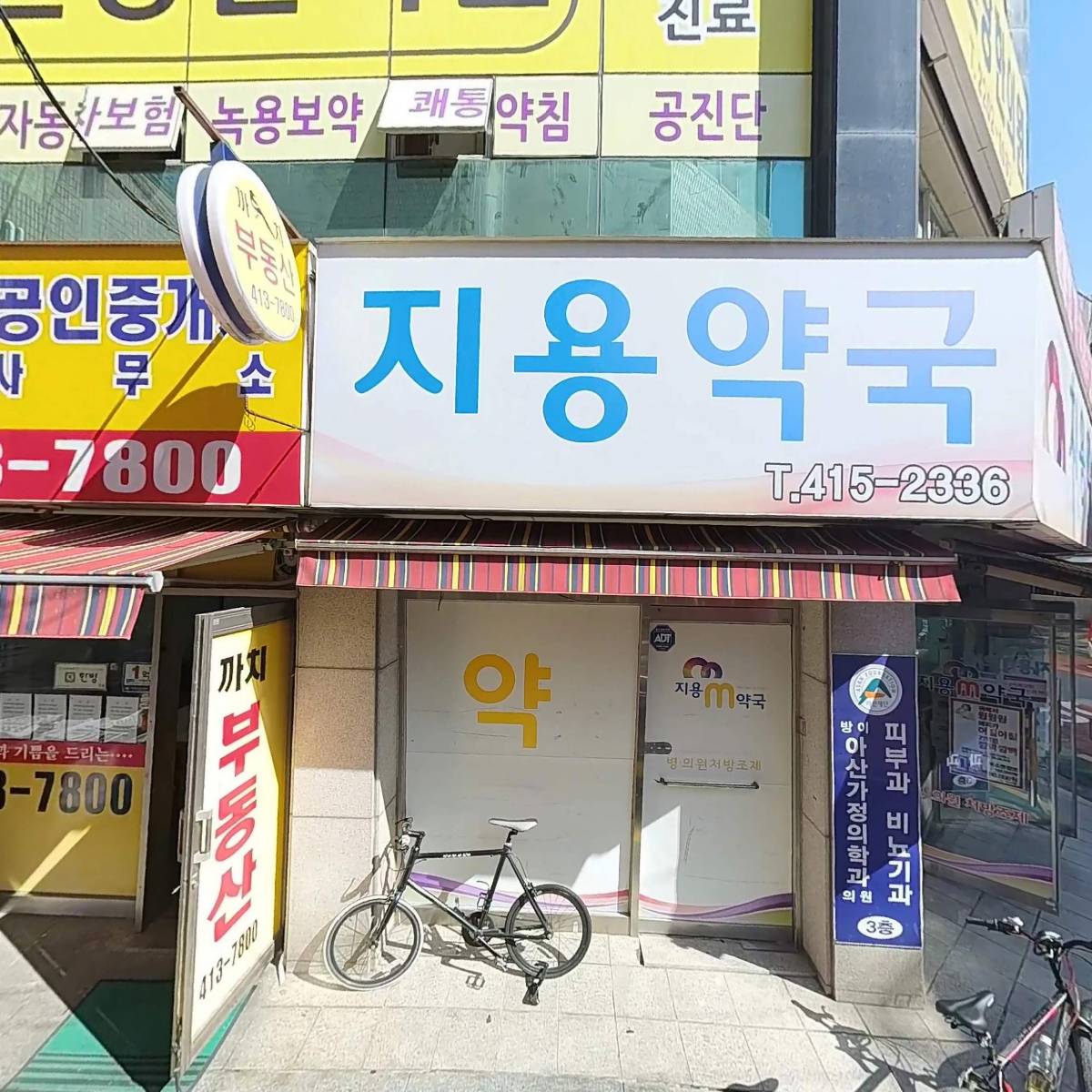 친절떡방_3