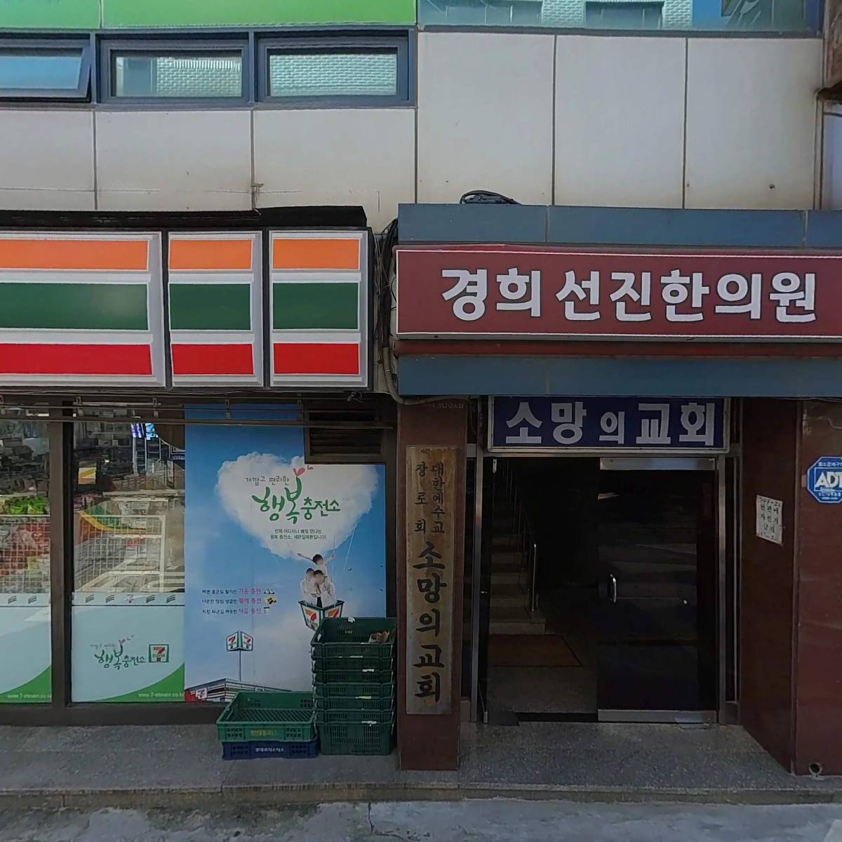 (주)서보엔지니어링