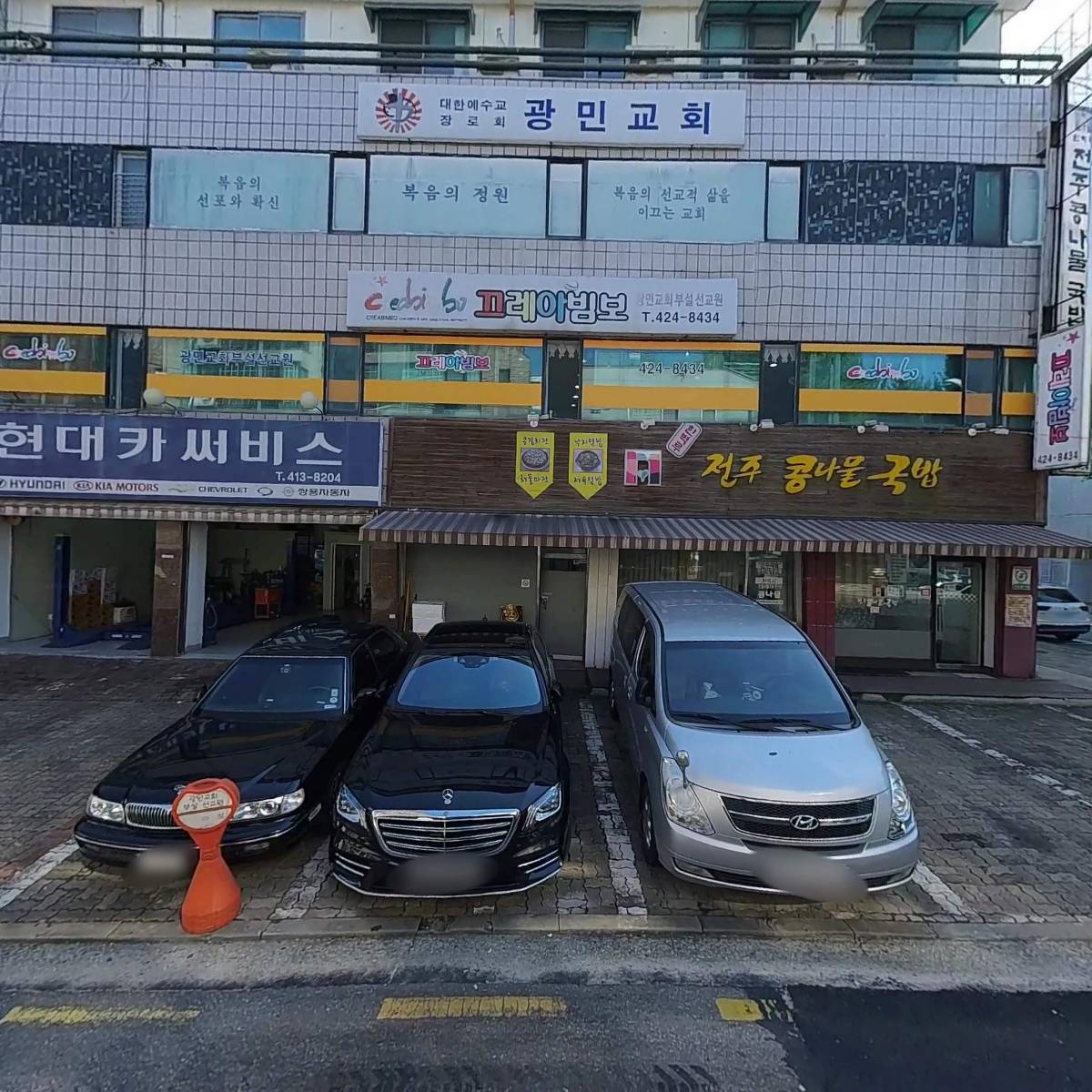 서원종합건설(주)_3