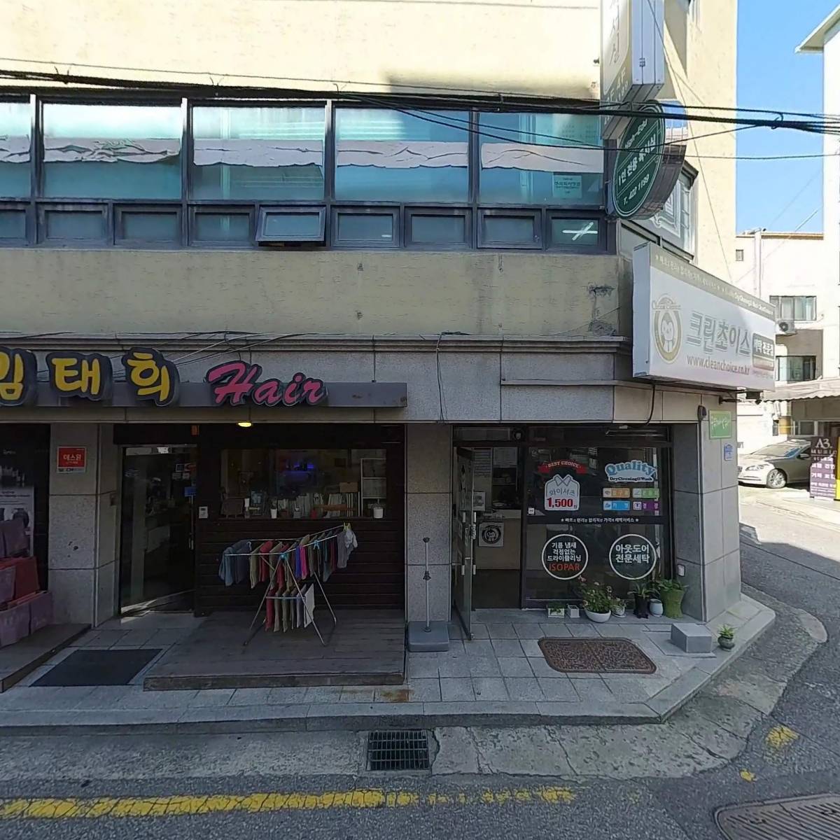 한국야쿠르트 방이점_3