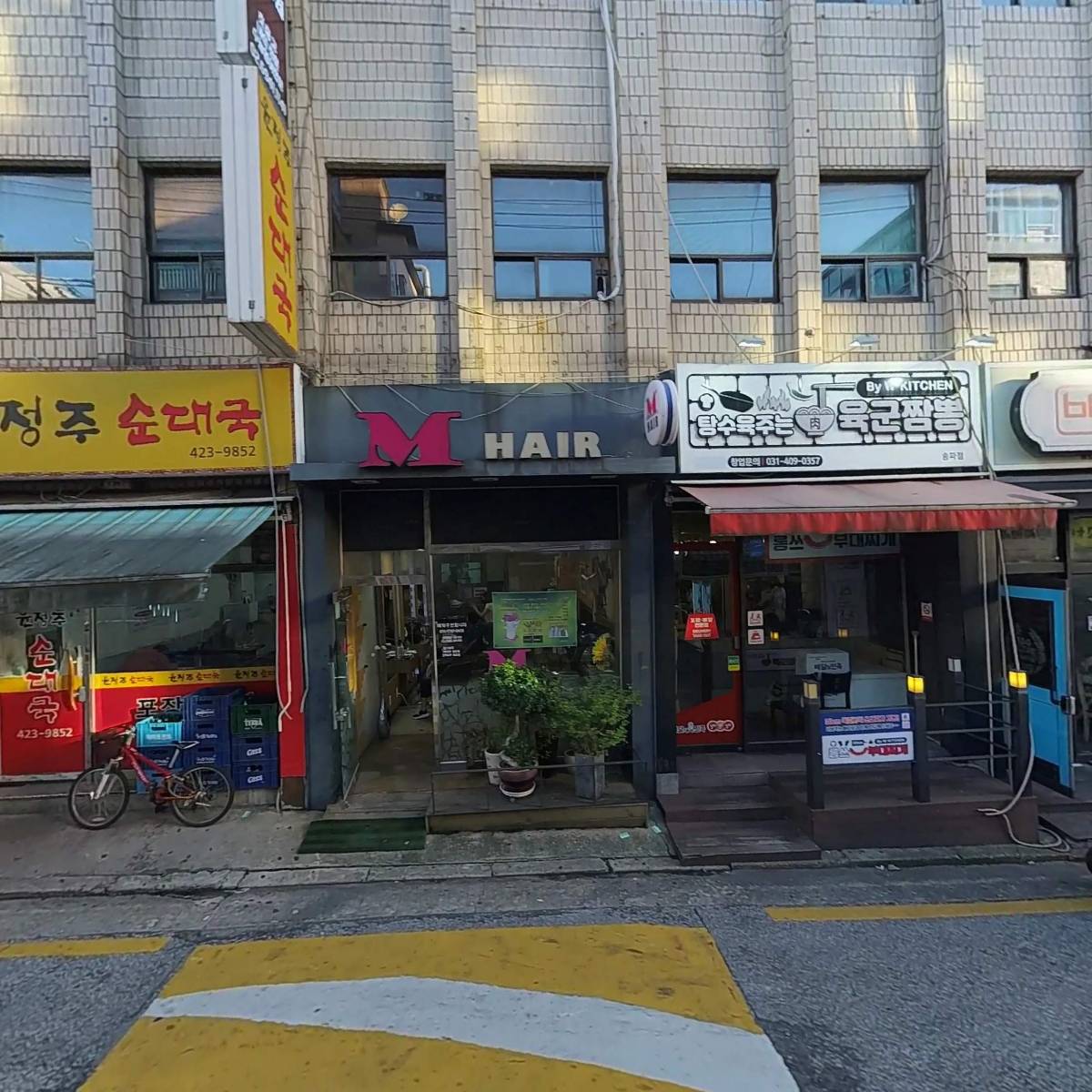 치즈퀸