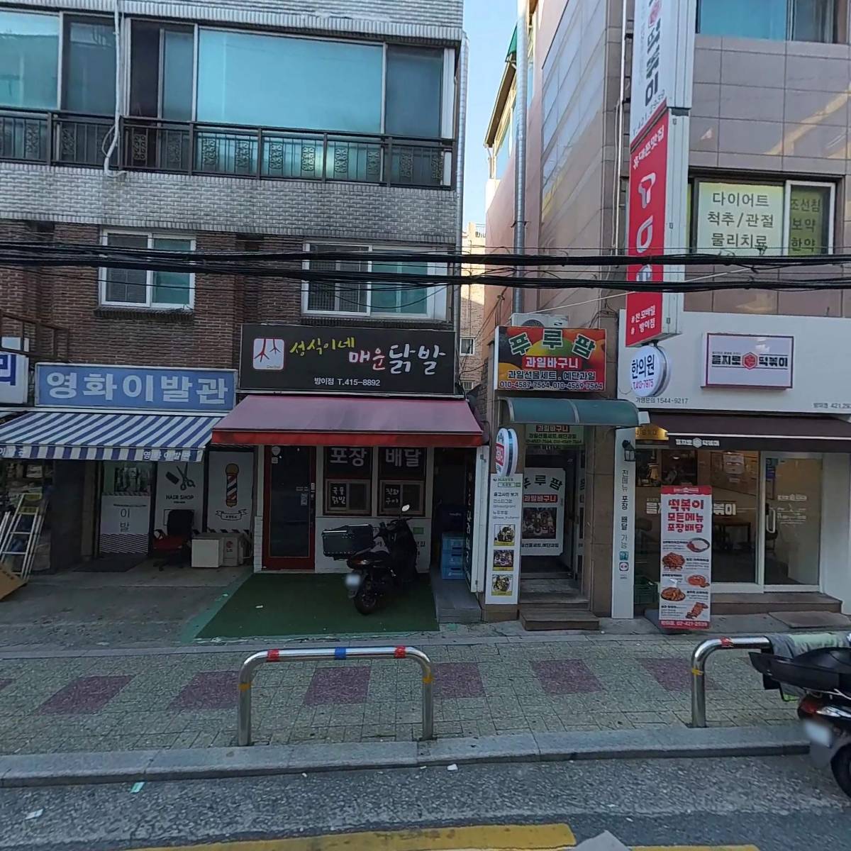 주식회사 토브콤_3