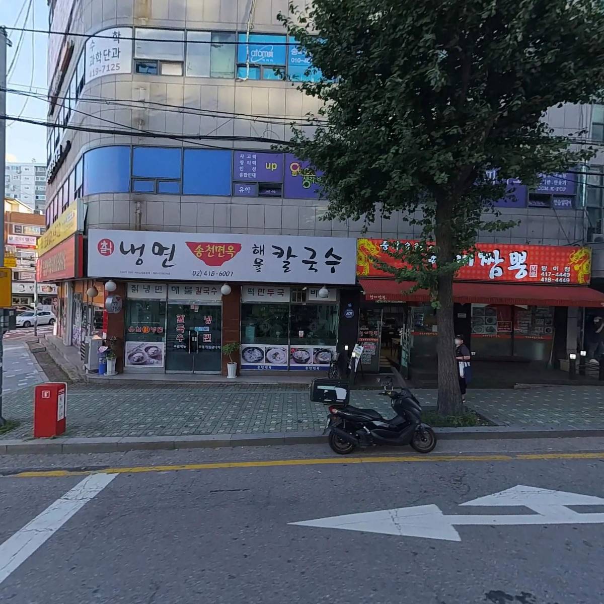주식회사 케이엠경영전략연구원