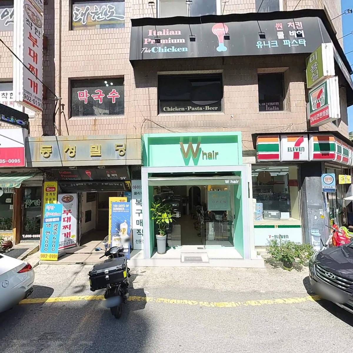 베르헤어(Ver헤어)