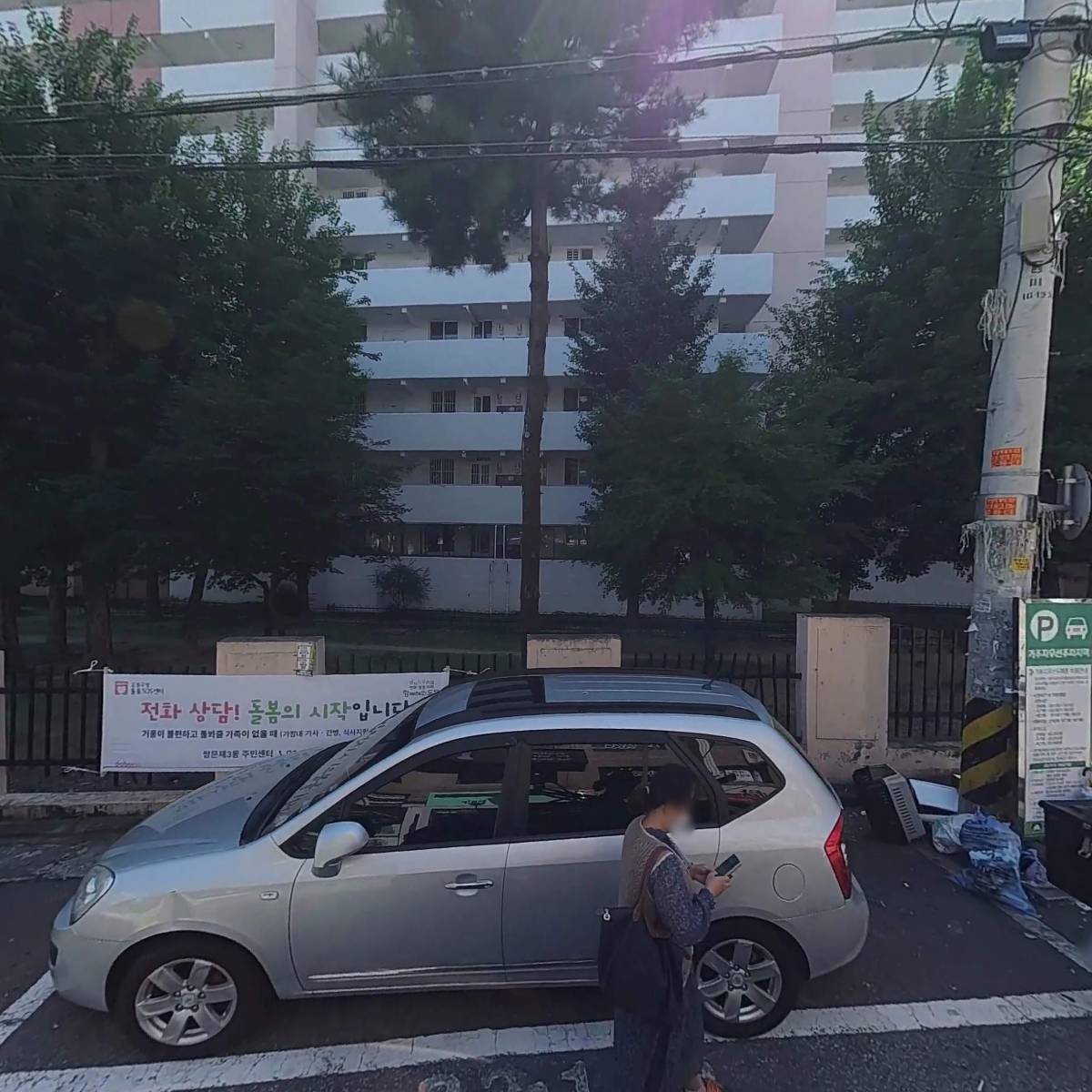베르헤어(Ver헤어)_3