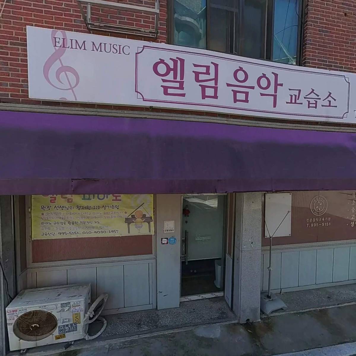 탐나는 피자(쌍문점)_3