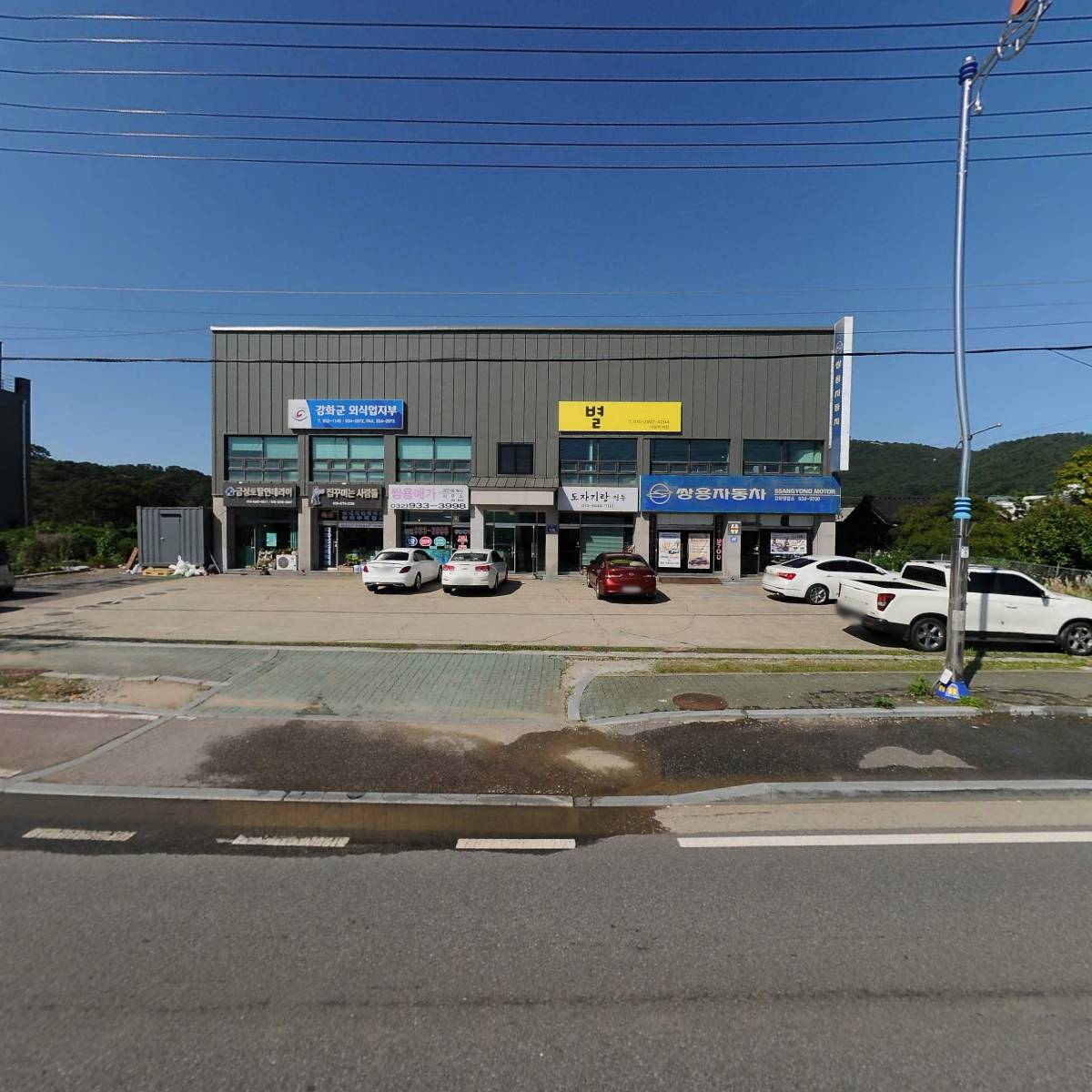 (주)선우건설개발