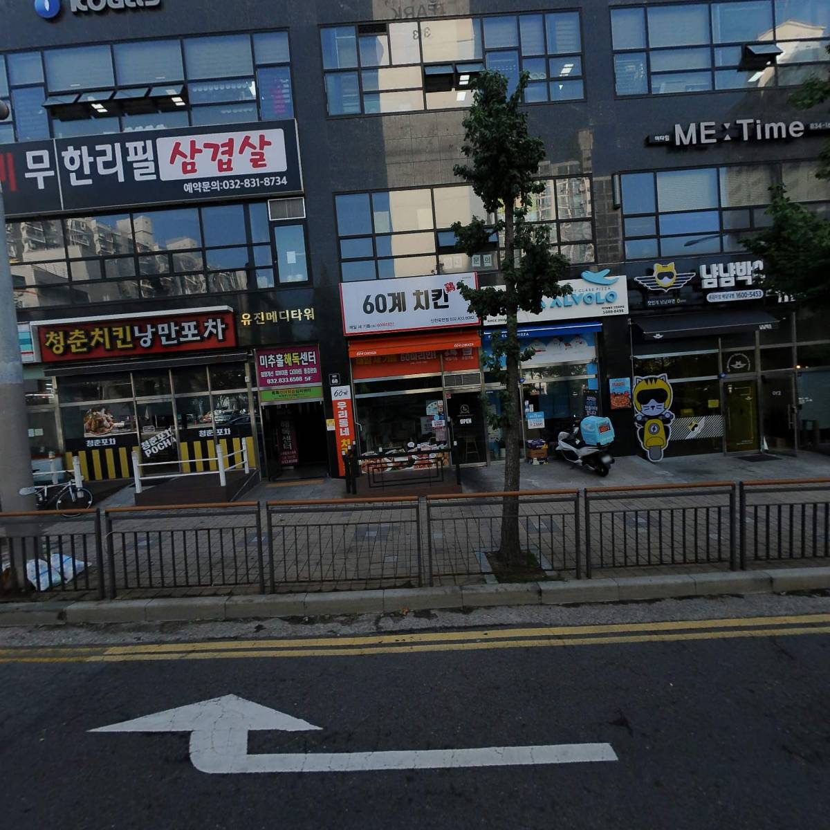 너나들이