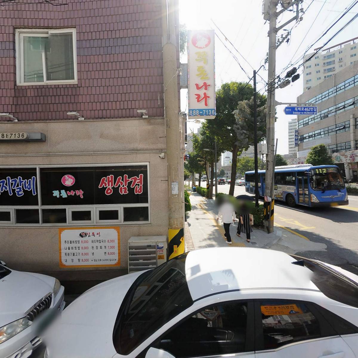 프라임유통