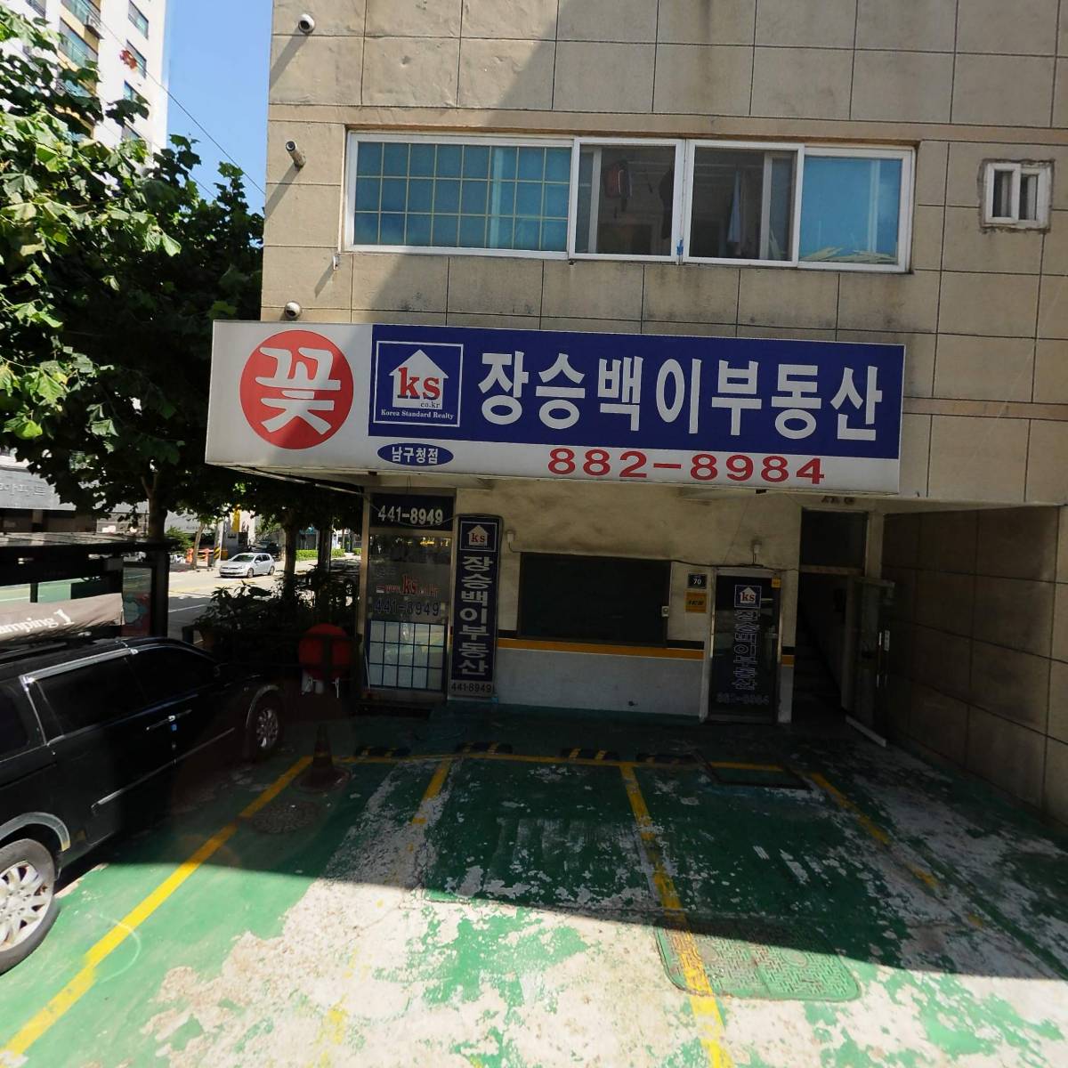 레이어 스튜디오