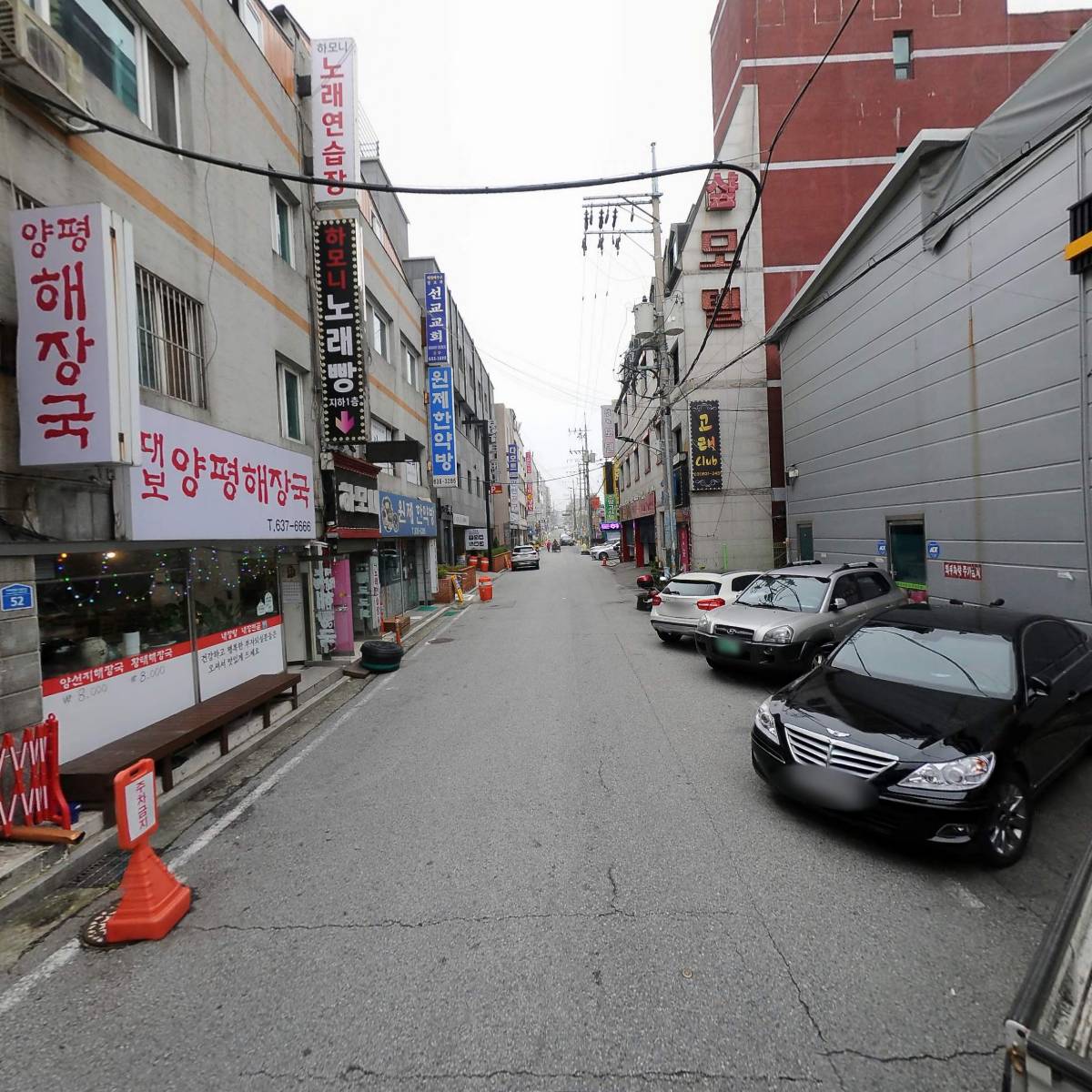 한국떡집_2