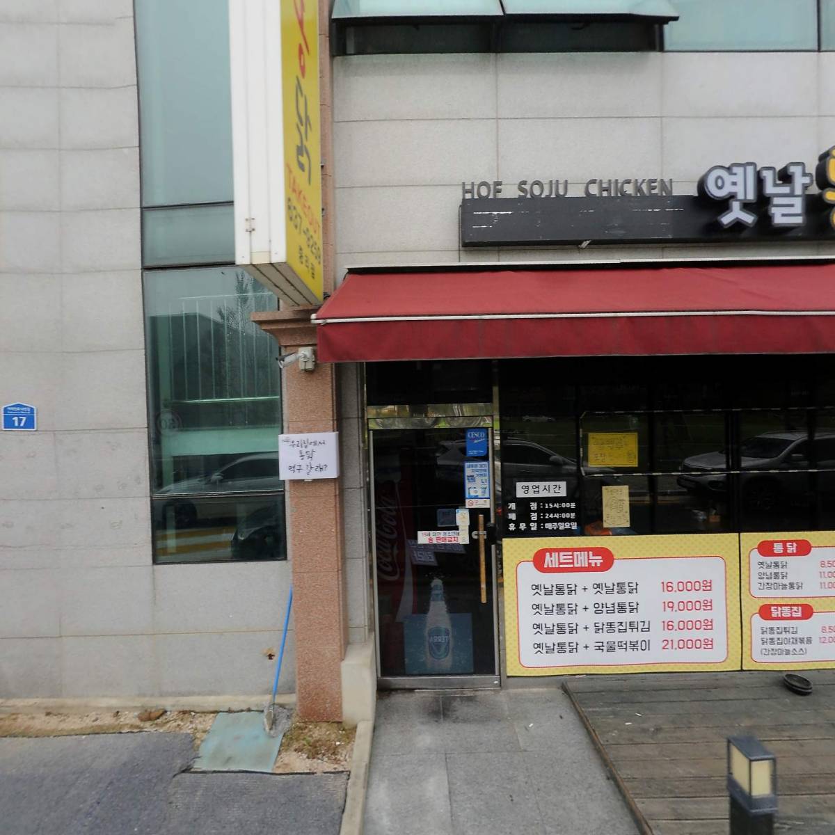 지에프로지스(주)