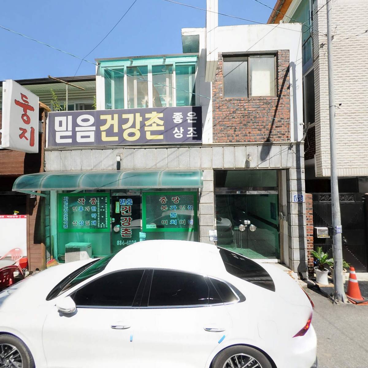 시샘시낭송협회