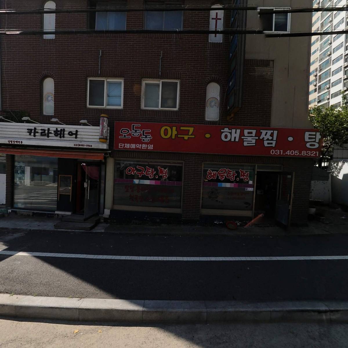 창대인테리어설비