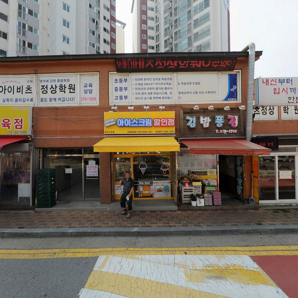 청춘청과_3