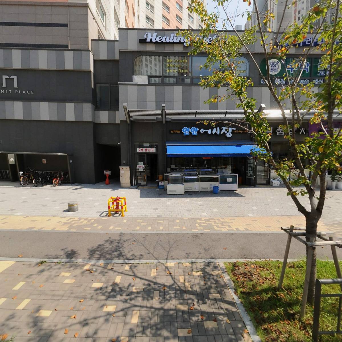 여기저기