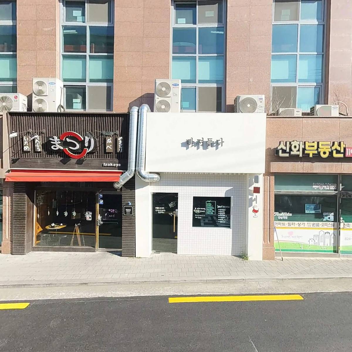 통큰상회