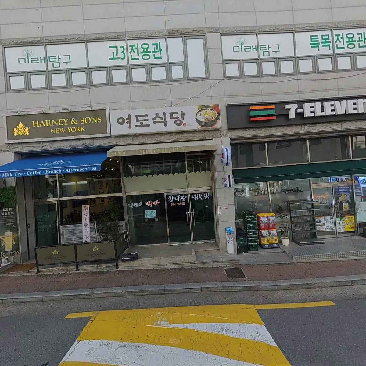 엘리트 핏 24 휘트니스_3