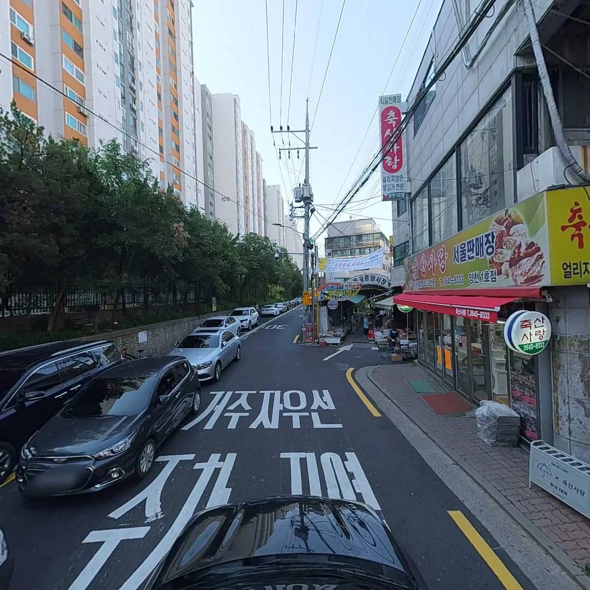 귀한 족발 오목교점_4