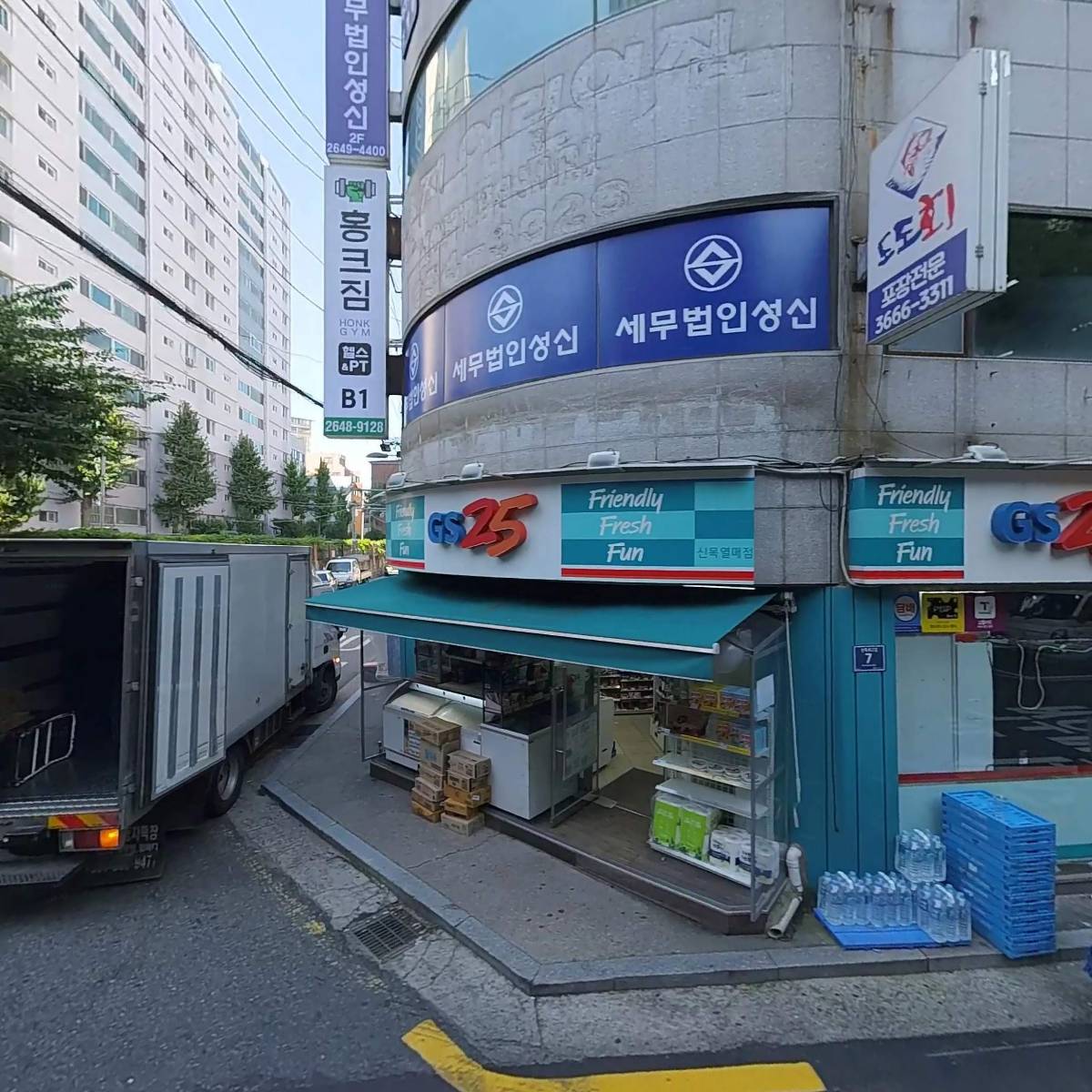 루빈건설