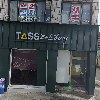 디지부성