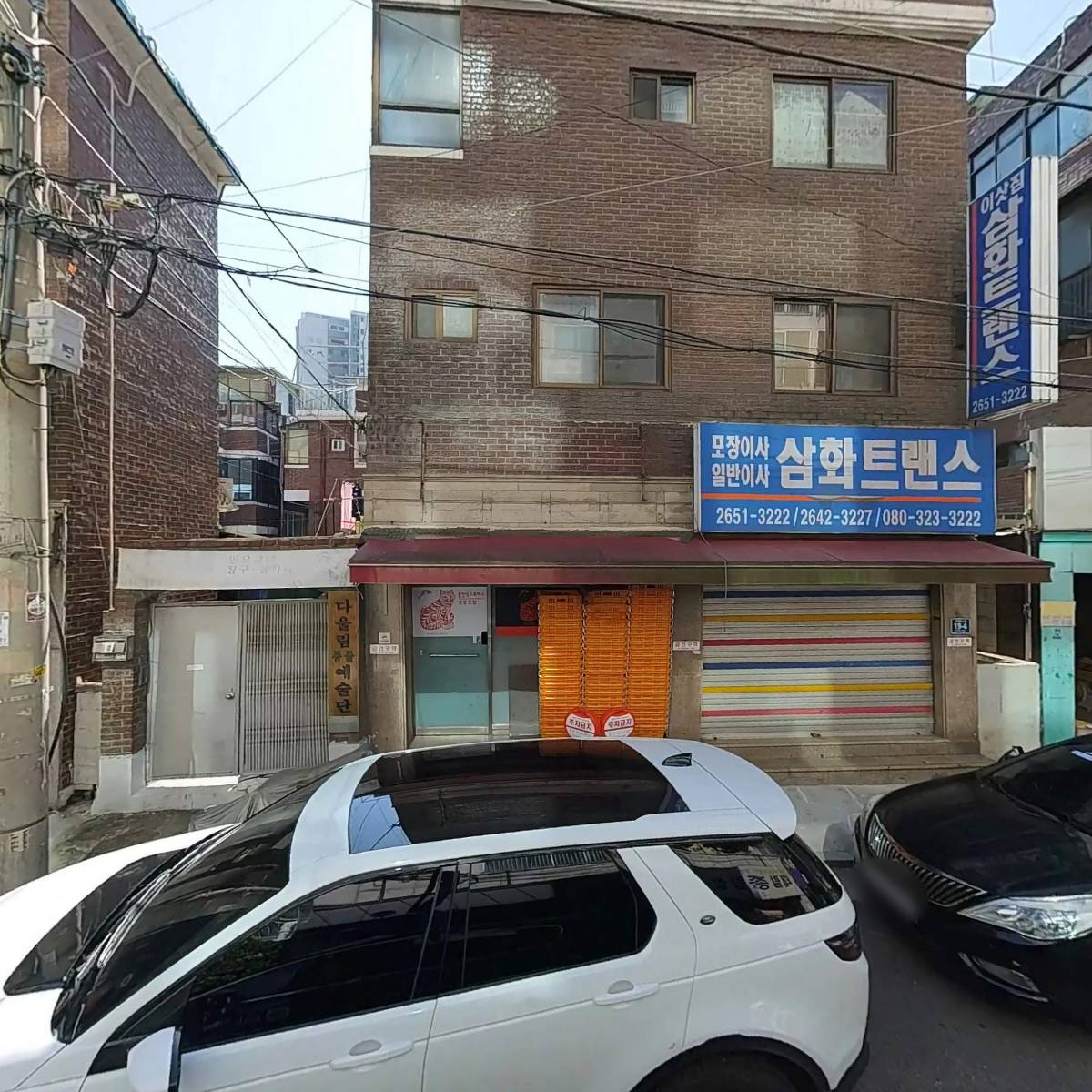 통인익스프레스 영등포