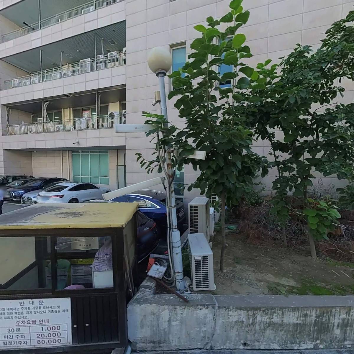세무법인세조양천지점