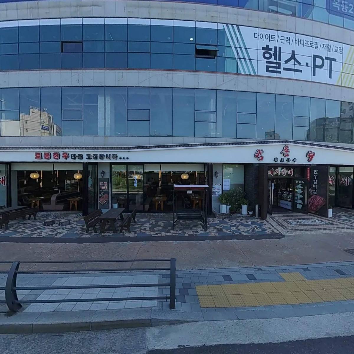 주식회사뉴블랙짐(NewBLACKGYMCo.,Ltd.)