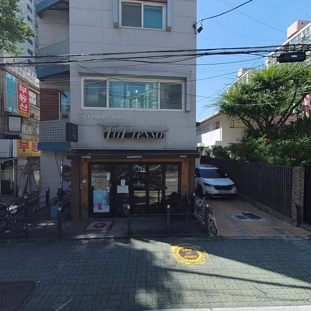 늘사랑교회