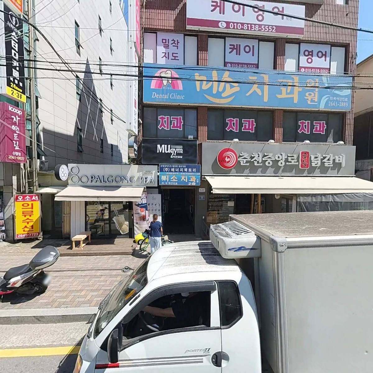 (주)피앤제이테크