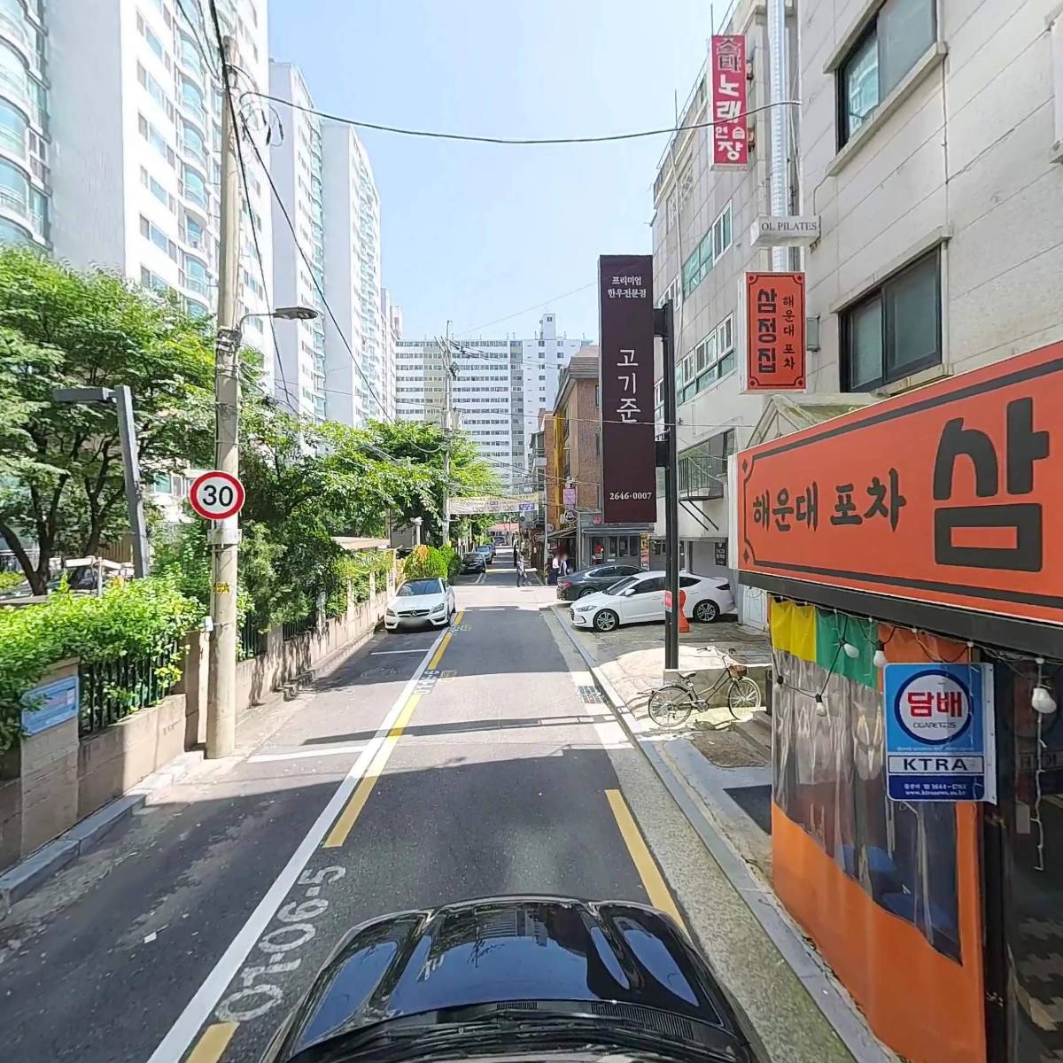 삼정_4