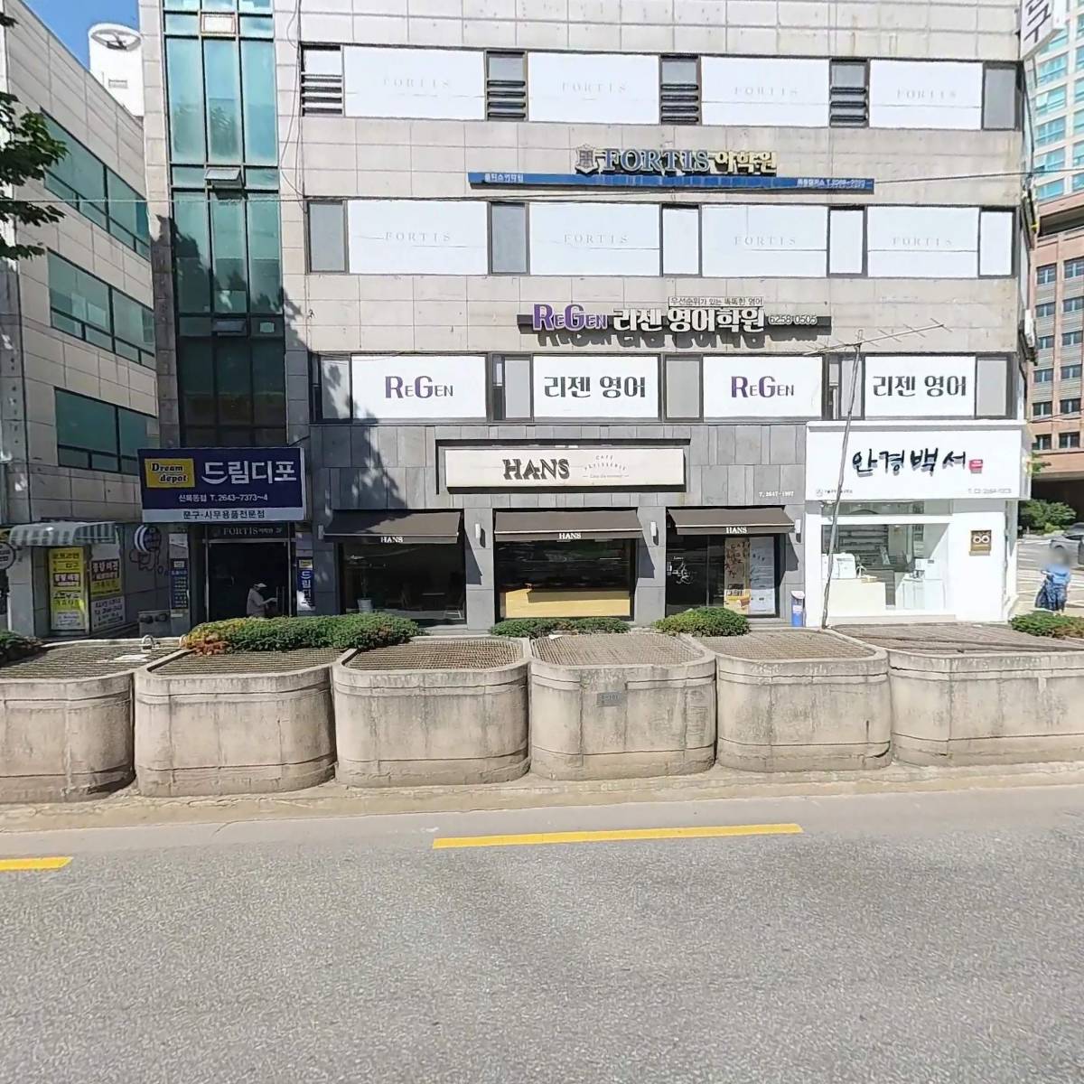 유토리