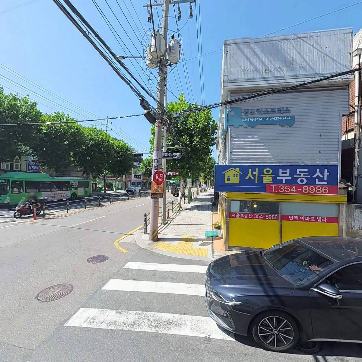 대형부동산_3