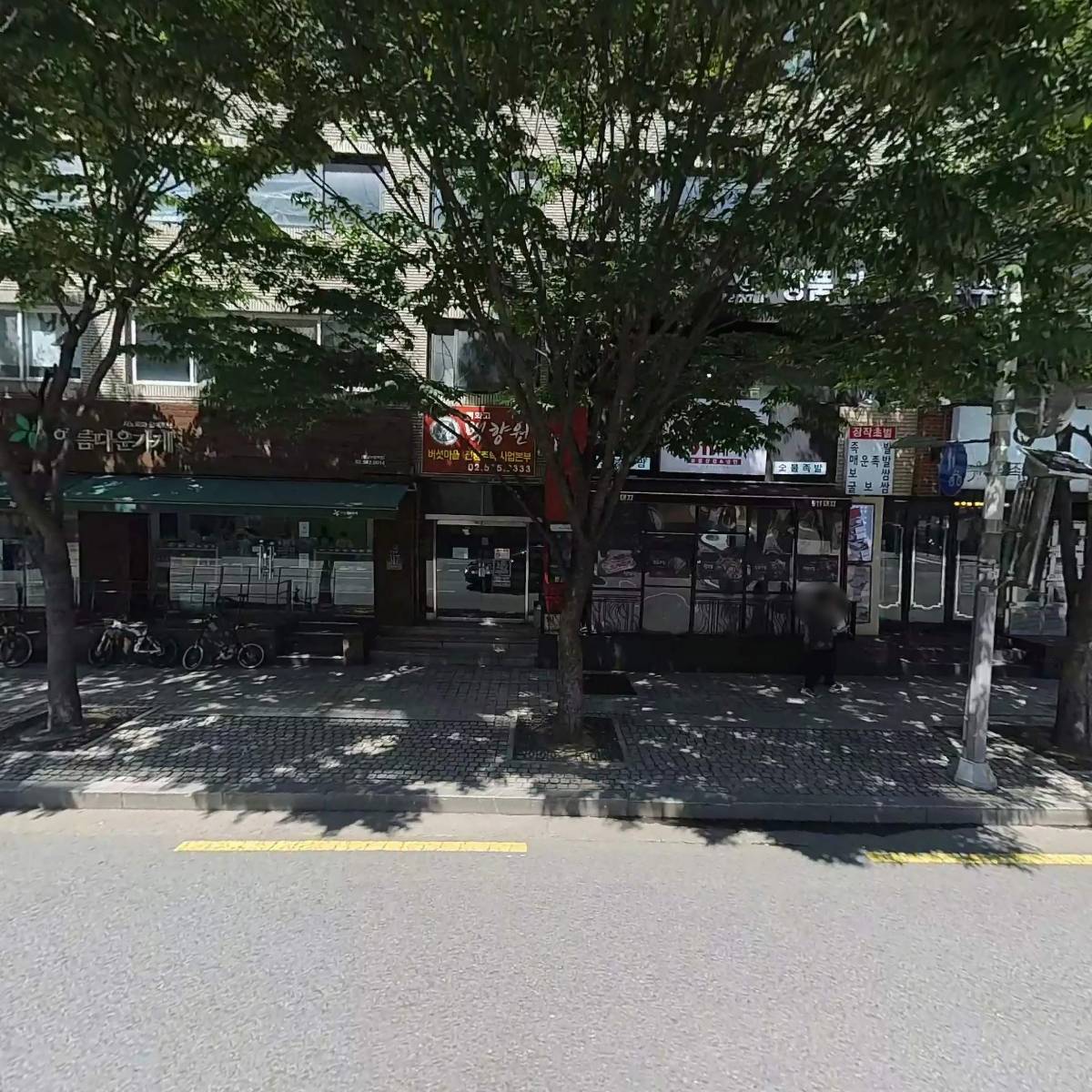 (주)넥스티어