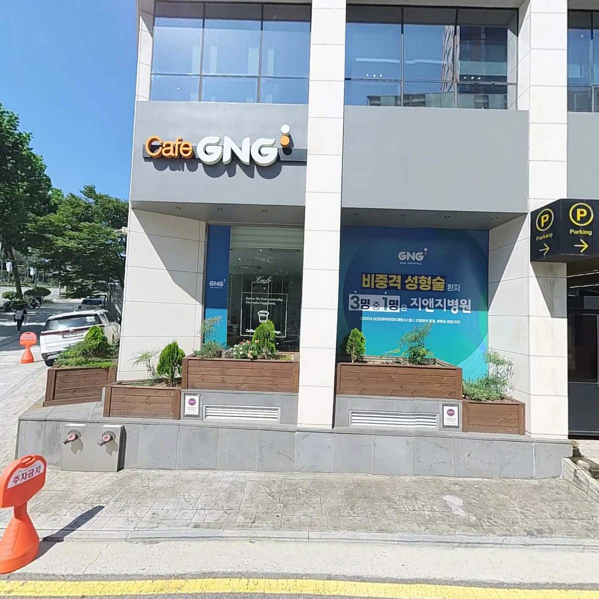 주식회사 긱스_3