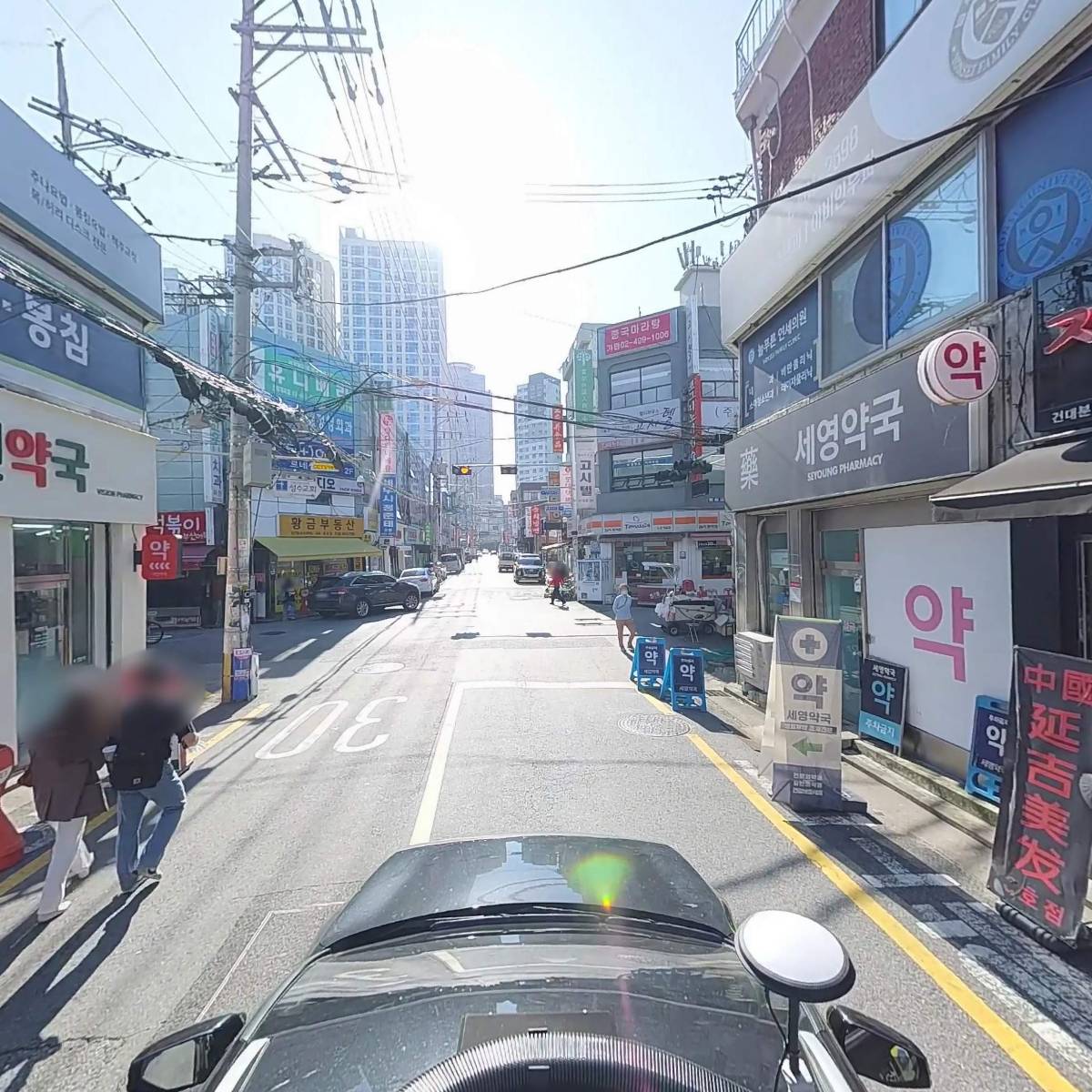 비전약국_4