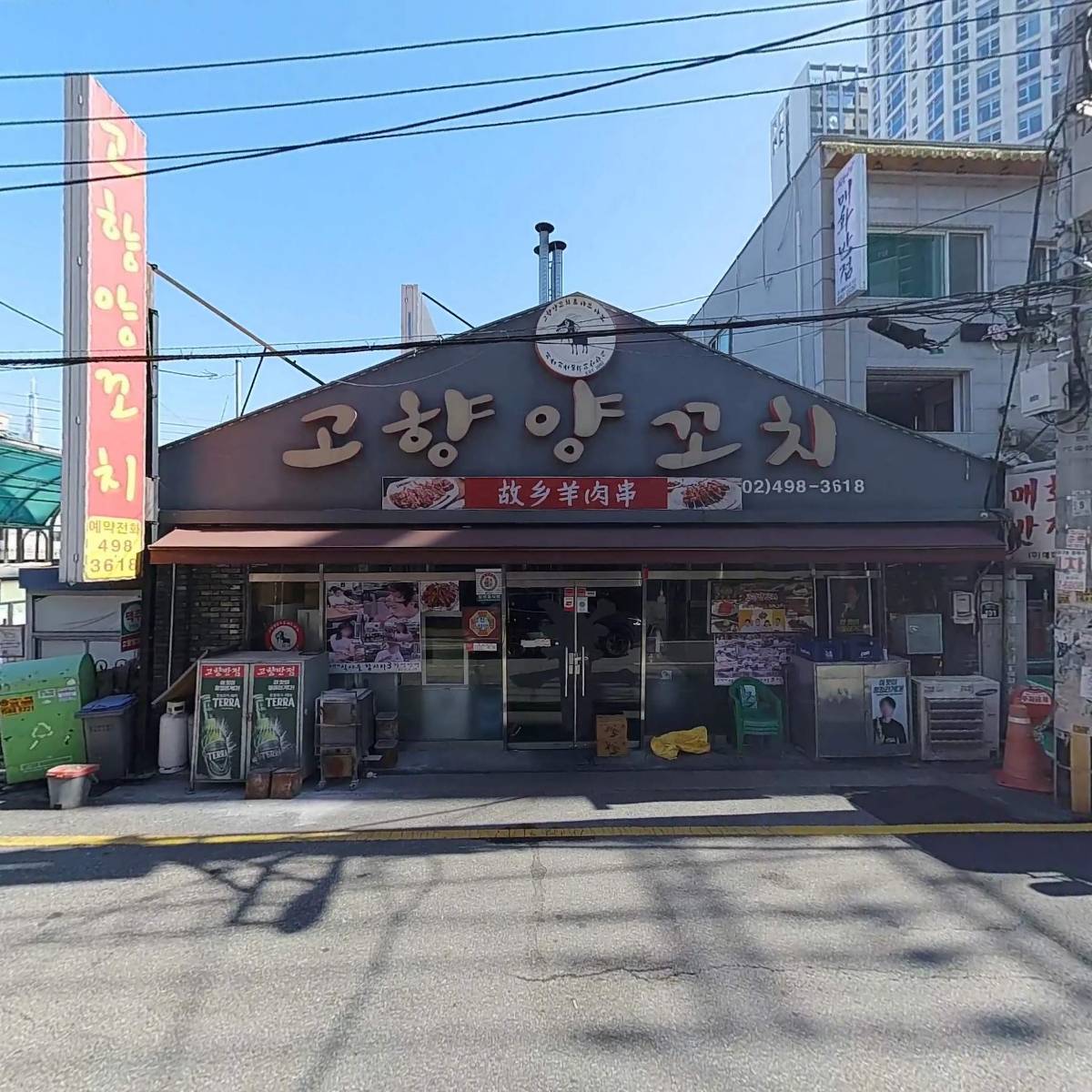 주식회사 텐텐화장품물류_3