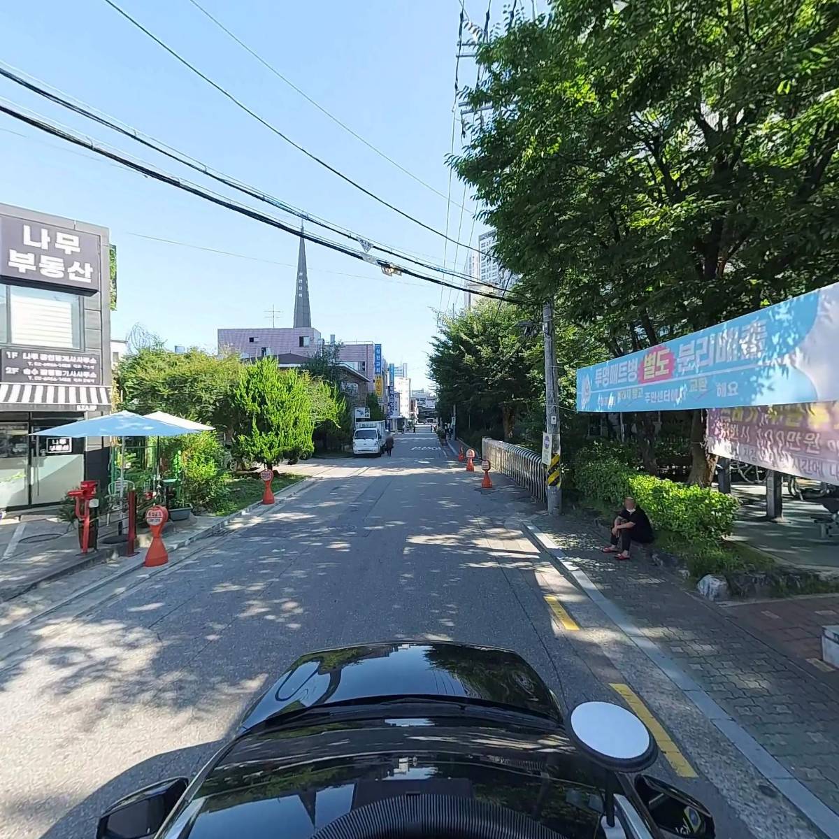 그레이 컴퍼니 (Gray Company)_4