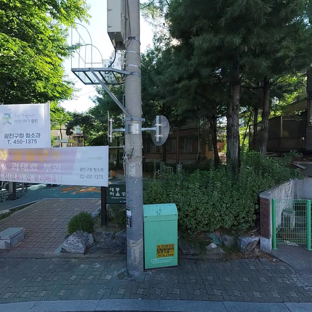 그레이 컴퍼니 (Gray Company)