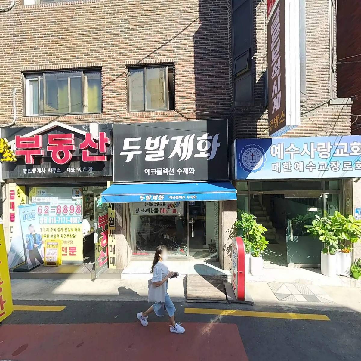 우리김밥_3