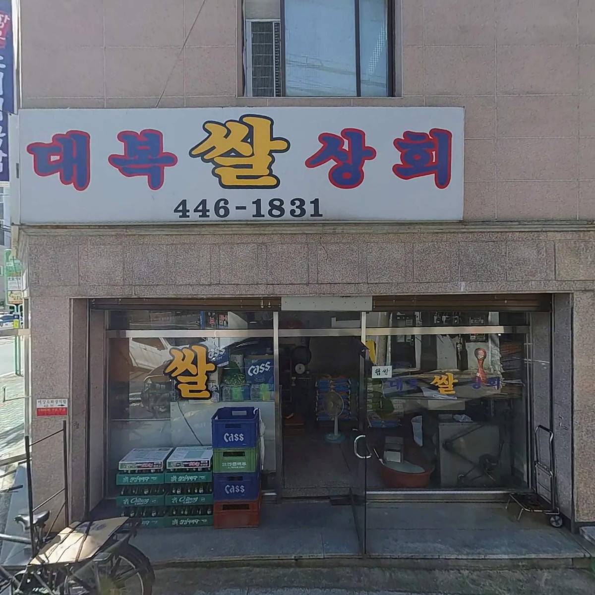 (주)에이스텍오쏘시스