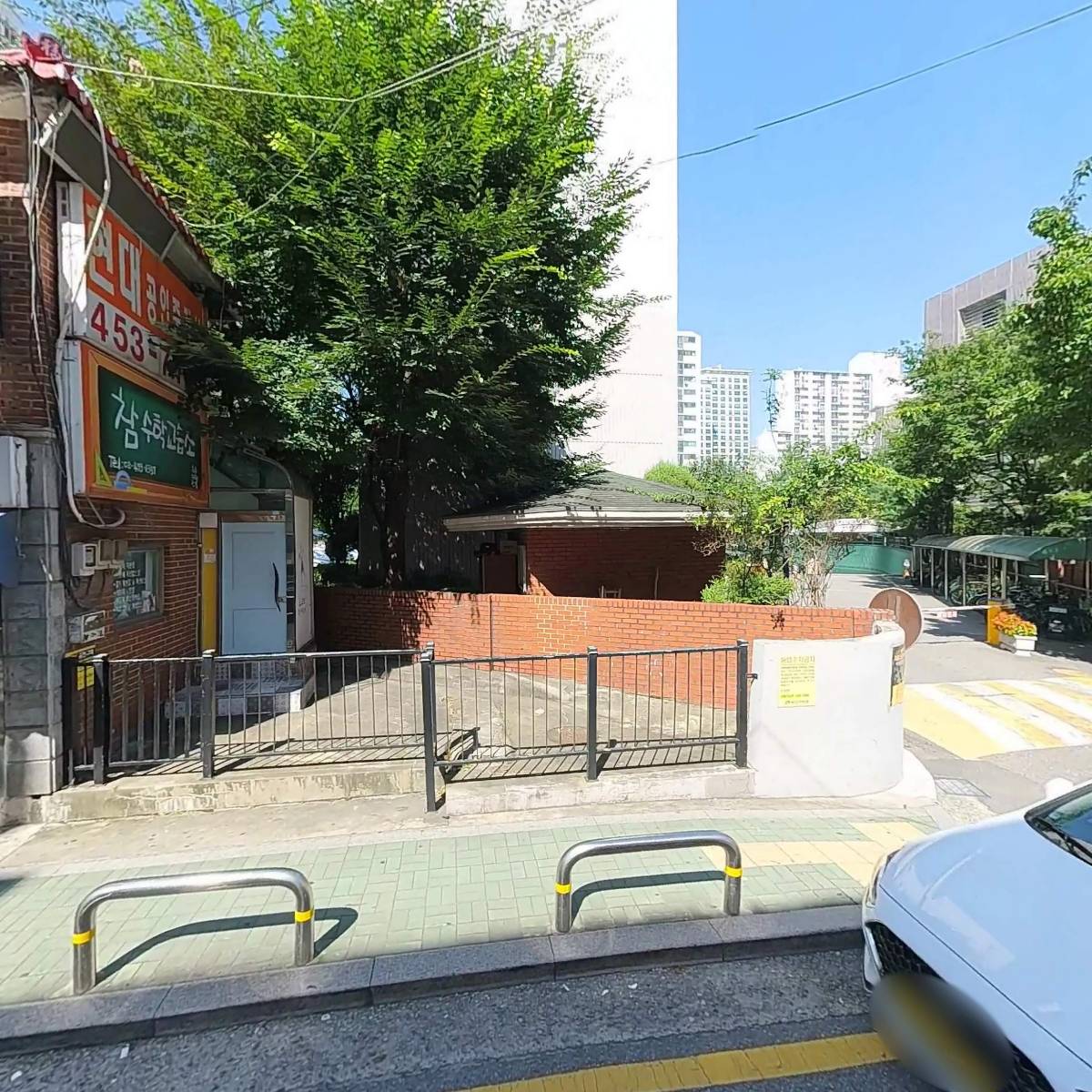 아들떡집