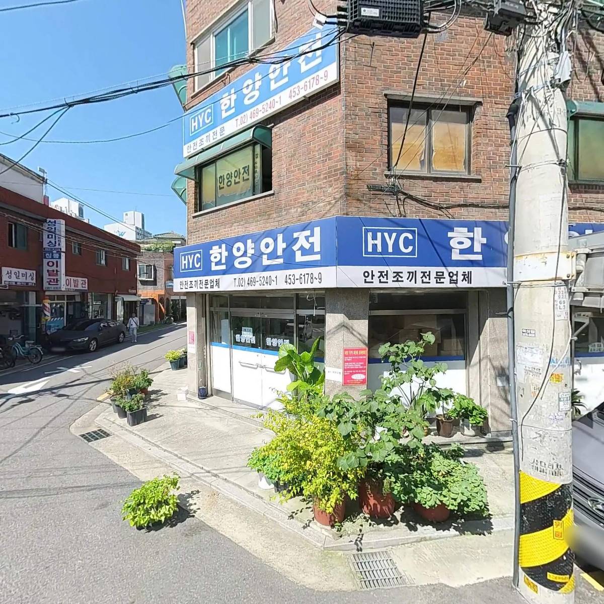 모짜르트미용실