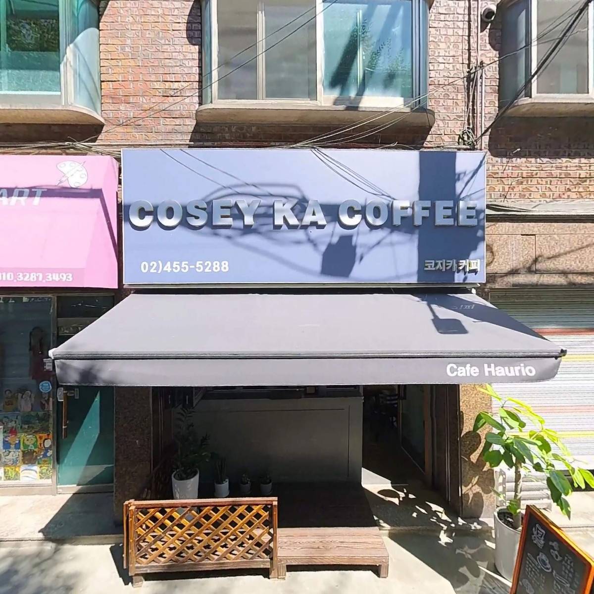 대성미트_3